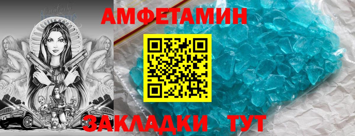 kraken онион  Вход с VPN  Кудрово  АМФ VHQ  Amphetamine 