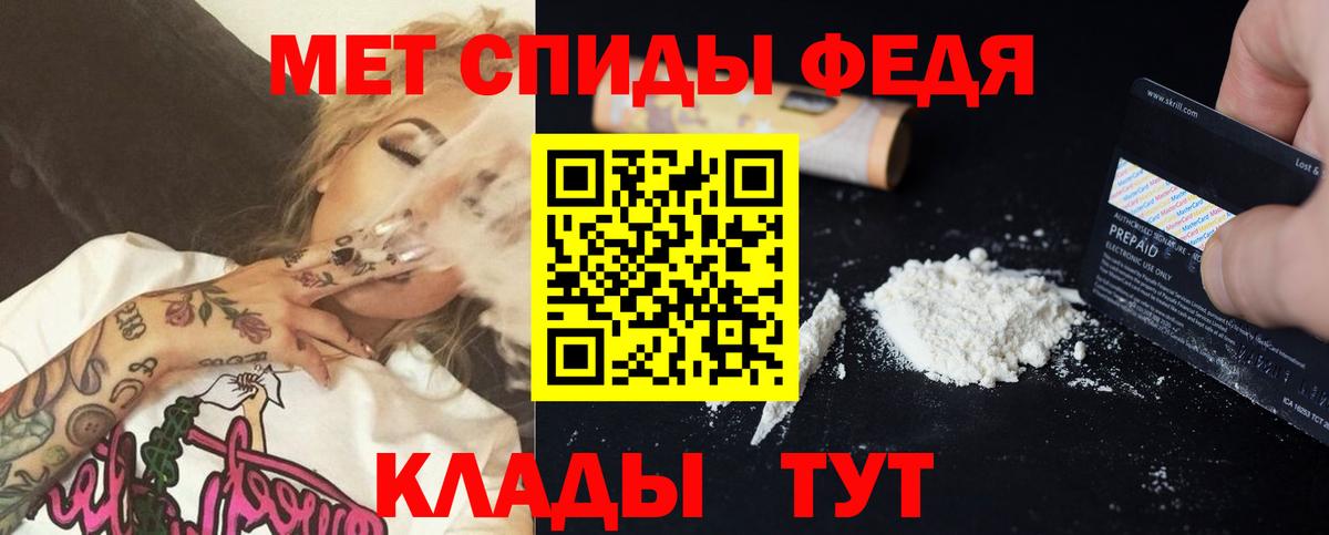 АМФЕТАМИН VHQ Кудрово