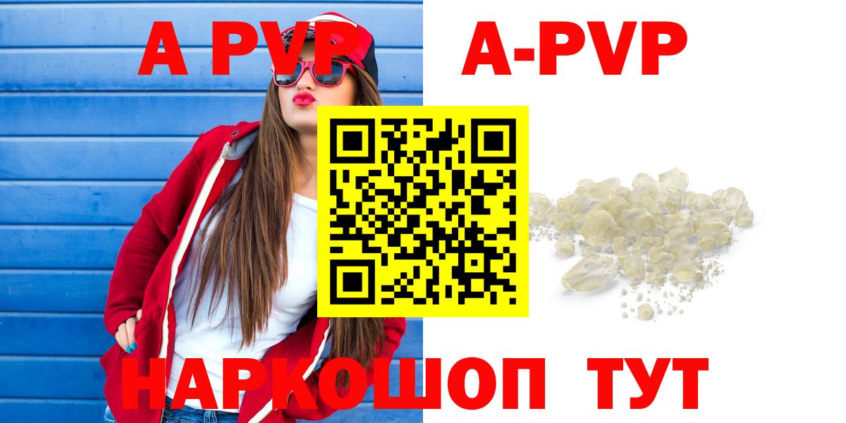 Alpha-PVP СК КРИС Кудрово