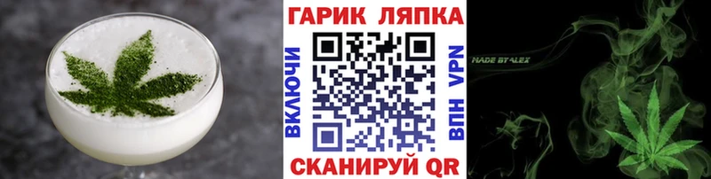 Еда ТГК конопля  blacksprut ТОР  Кудрово 