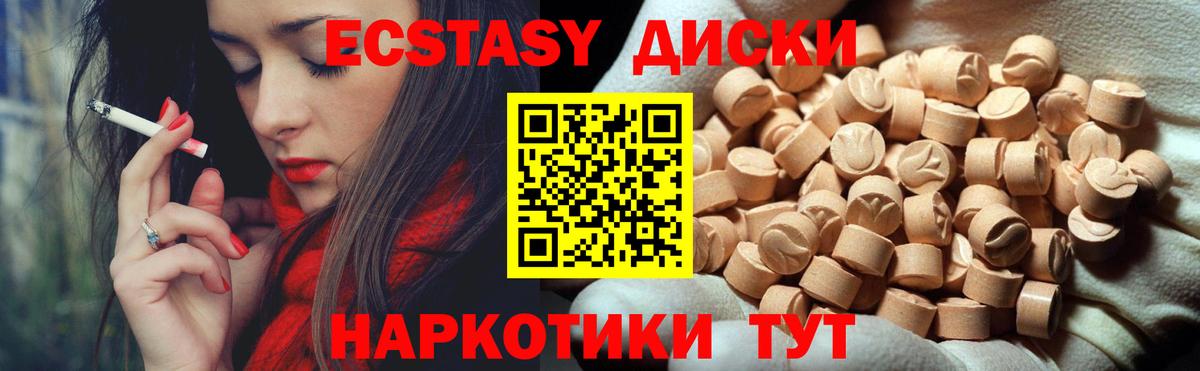 shop телеграм  Экстази бентли  Вход с VPN  Кудрово 