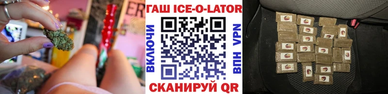 ГАШ хэш как найти закладки Кудрово