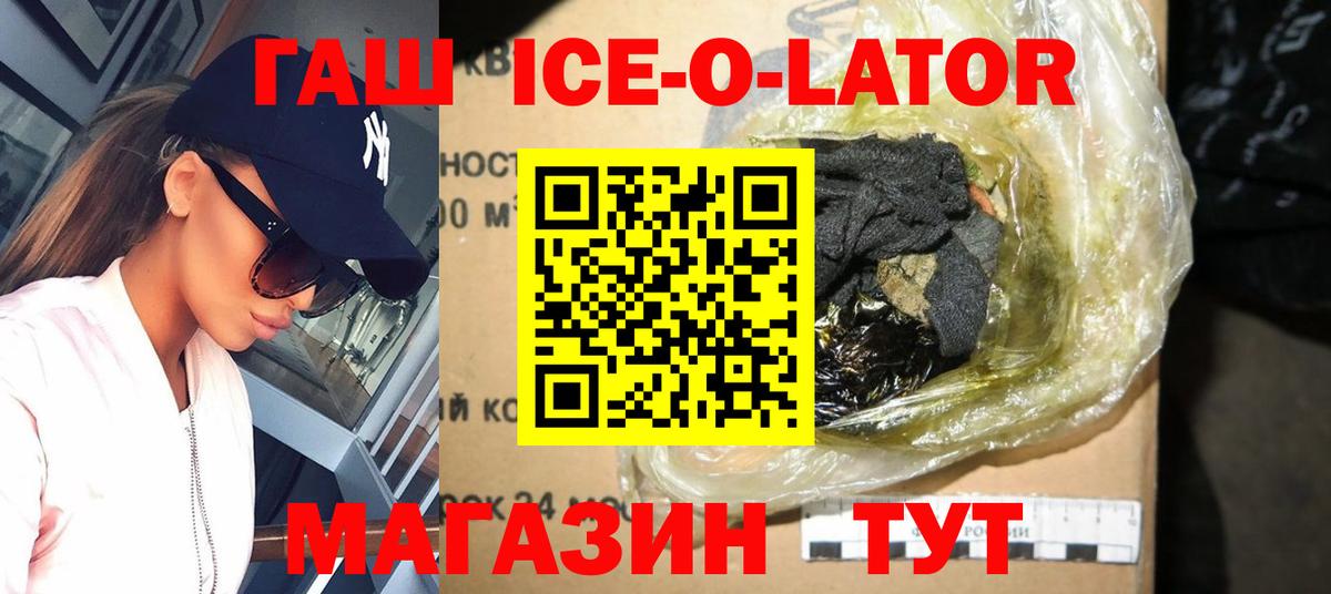 ГАШИШ 40% ТГК Кудрово