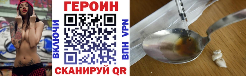 купить наркотик  Кудрово  Героин герыч 