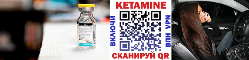 Кетамин ketamine  сколько стоит  Кудрово 