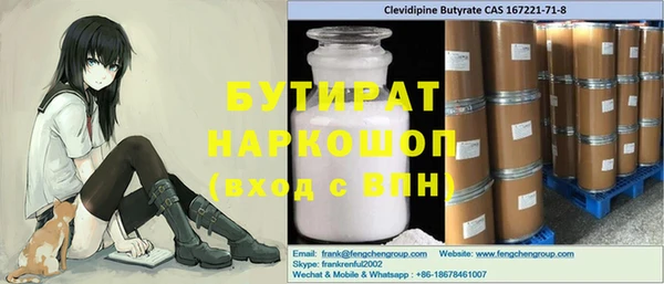 mdpv Аркадак