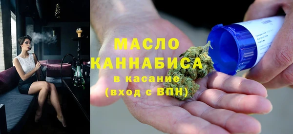 метадон Армянск