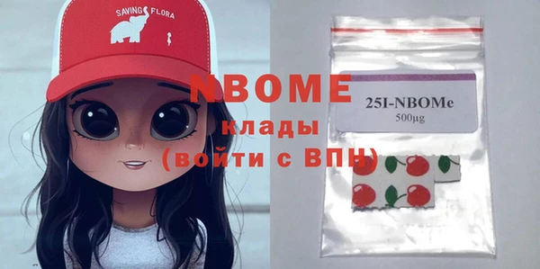 альфа пвп Арсеньев