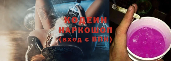метадон Армянск
