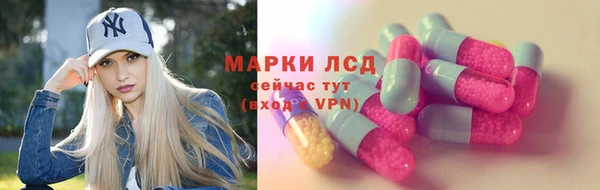 метадон Армянск