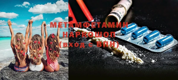 метадон Армянск