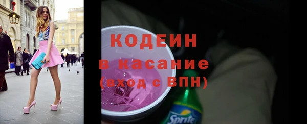 метадон Армянск