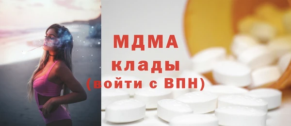метадон Армянск