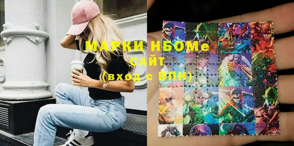 альфа пвп Арсеньев