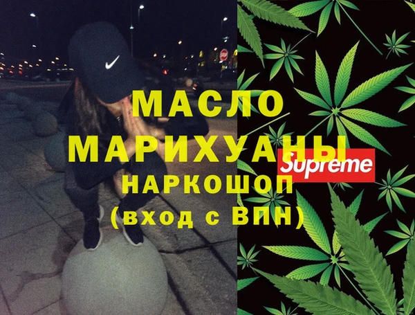 метадон Армянск