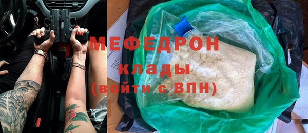 метадон Армянск