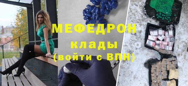 mdpv Аркадак
