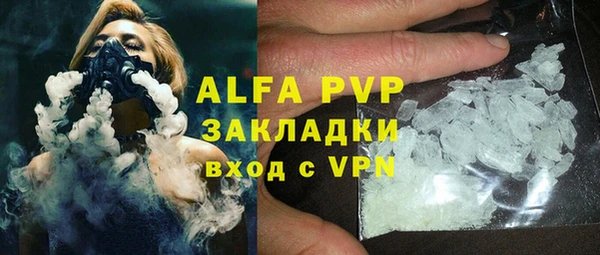 метадон Армянск