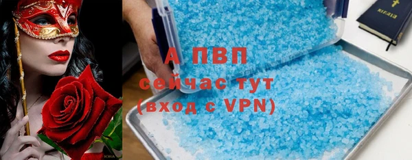 метадон Армянск