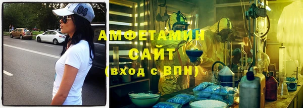 mdpv Аркадак