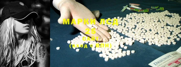 mdpv Аркадак