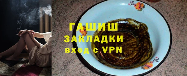 mdpv Аркадак