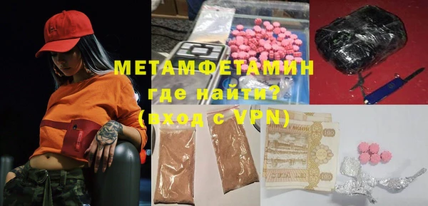 mdpv Аркадак