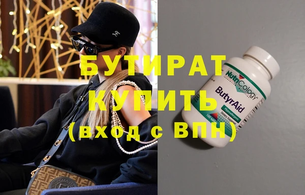 mdpv Аркадак