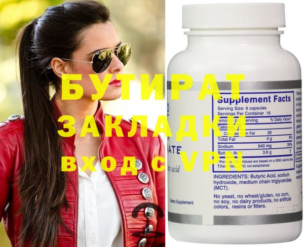 mdpv Аркадак