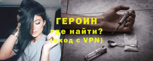 метадон Армянск
