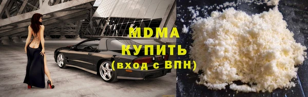 метадон Армянск