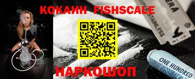 кокаин VHQ Гагарин
