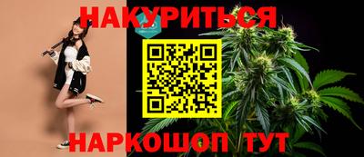 каннабис Гай