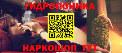 соль курить ск Белорецк