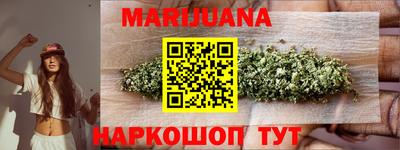 каннабис Гай