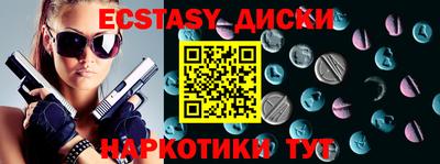 прущие грибы Гатчина