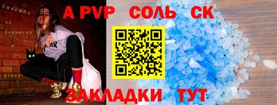 прущие грибы Гатчина