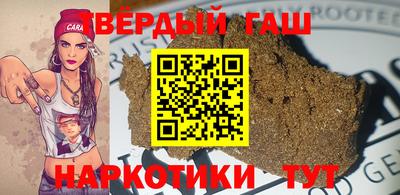 каннабис Гай