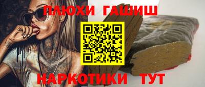 прущие грибы Гатчина