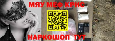 каннабис Белореченск