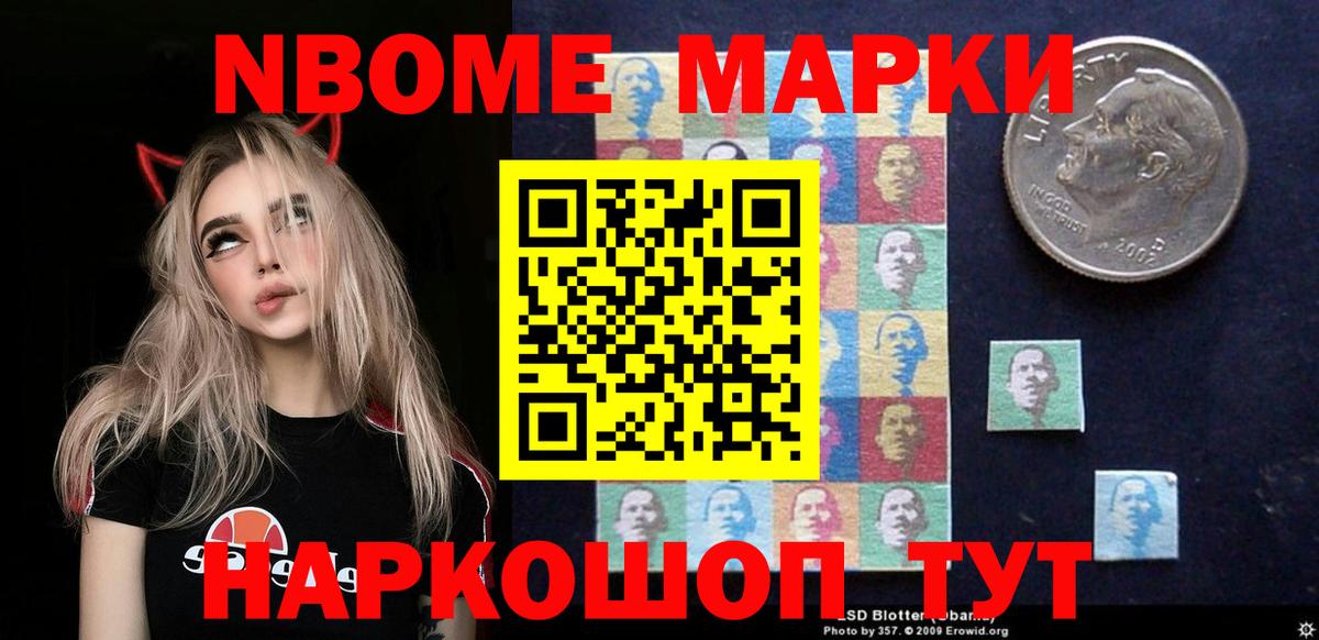 Мефедрон   ГАШИШ  Вход с VPN  МАРИХУАНА  Кудрово  Меф 