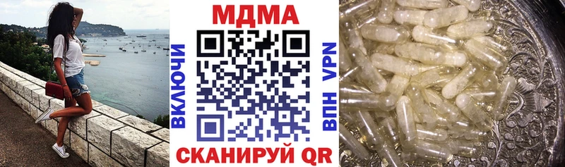 что такое   Кудрово  МДМА Molly 
