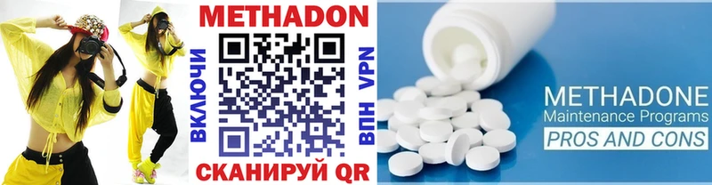 мега зеркало Кудрово Метадон кристалл