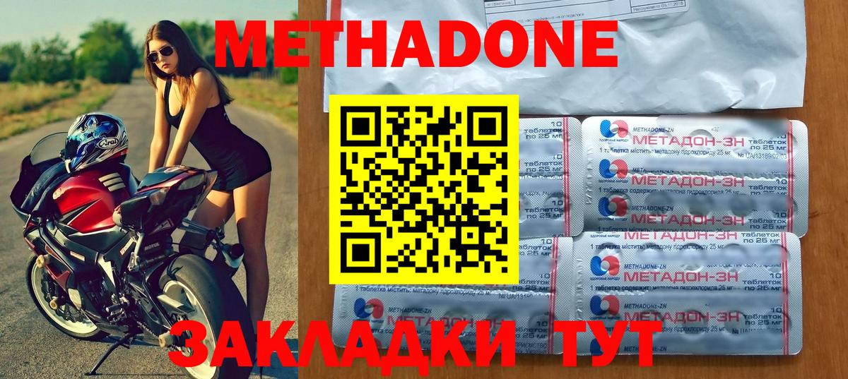 Мефедрон Кудрово