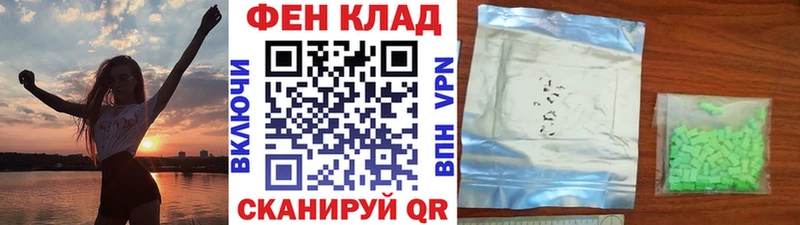 Первитин мет  закладки  Кудрово 