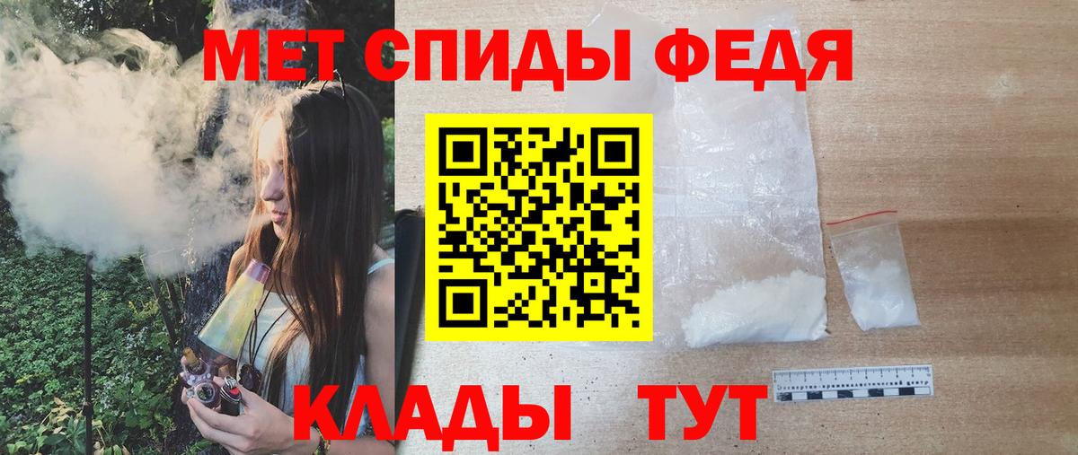 МЕТАМФЕТАМИН витя Кудрово
