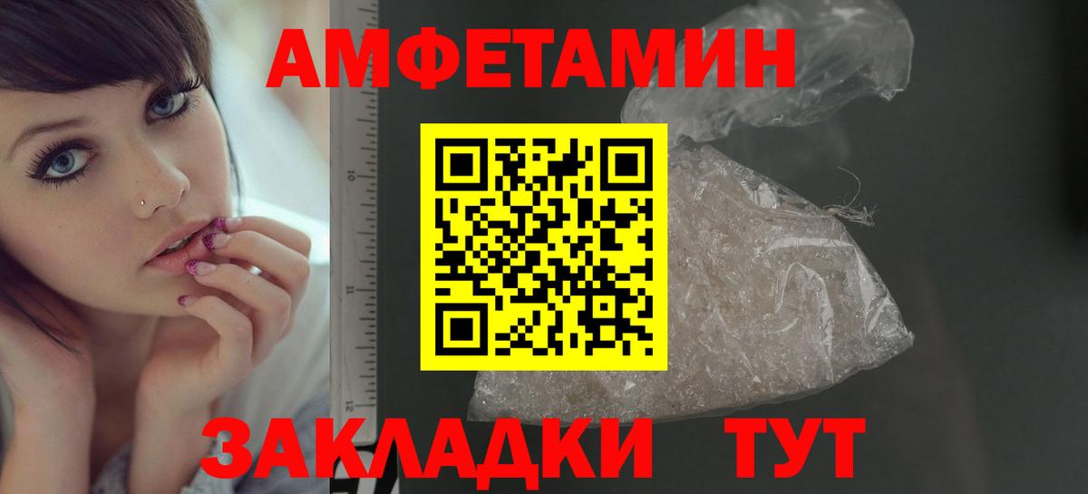 МЕТАМФЕТАМИН мет  Первитин  Кудрово  Вход с VPN 
