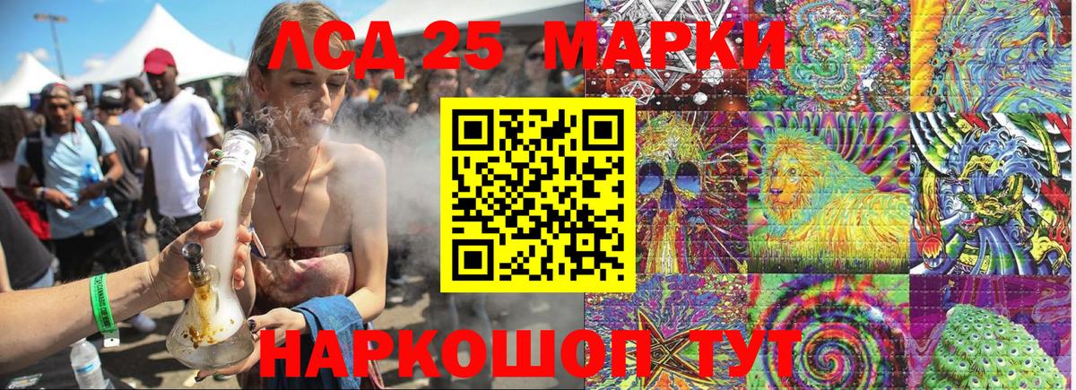 где купить   Наркотические марки 1500мкг  Вход с VPN  Кудрово 