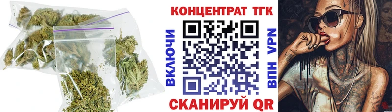 Дистиллят ТГК вейп  Кудрово 