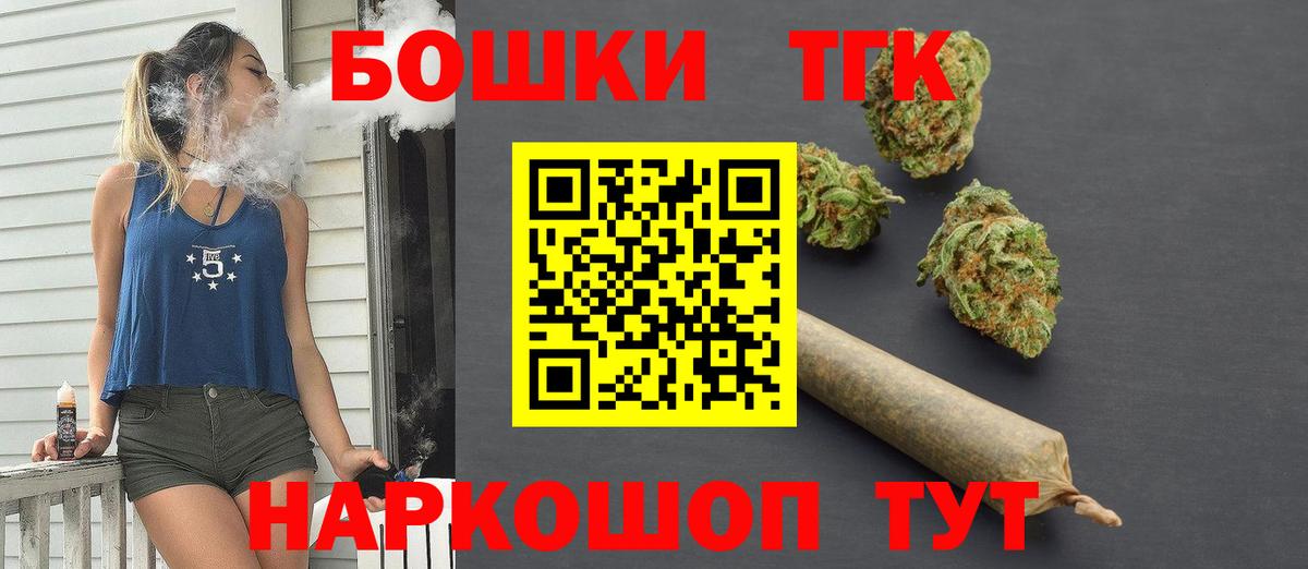 Конопля White Widow  Шишки марихуана семена  Канабис Ganja  Вход с VPN  Кудрово 